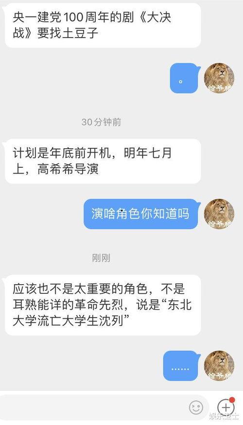 横栏最新爆料消息视频播放,视频揭秘事件真相，精彩瞬间不容错过  第2张