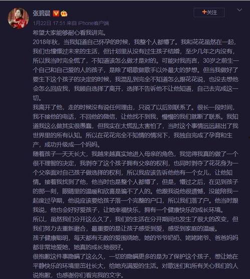 娱乐圈导演爆料直播,揭秘幕后真相，直播行业风云再起  第1张