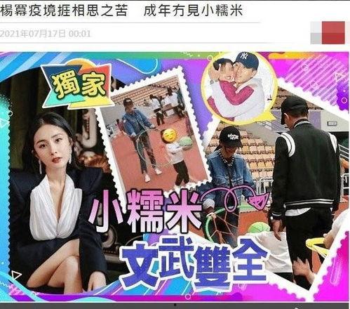 爆料两个孩子的视频大全,视频大全趣味满满  第3张