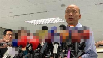 台湾官员爆料新闻  第1张