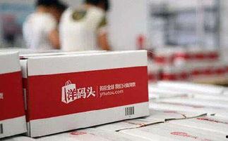 2024洋码头最新爆料,最新爆料带你探秘跨境电商新趋势  第1张